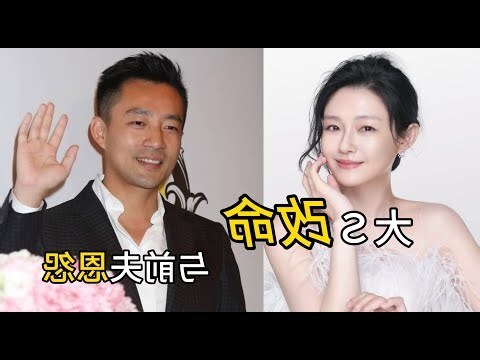 八字 改命